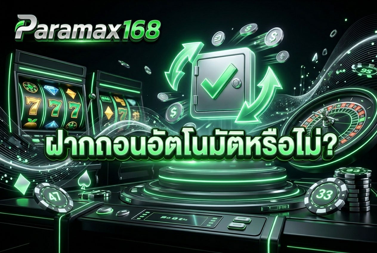 Paramax168