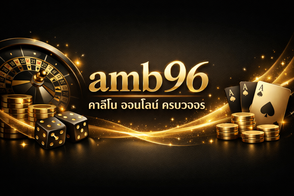 amb96
