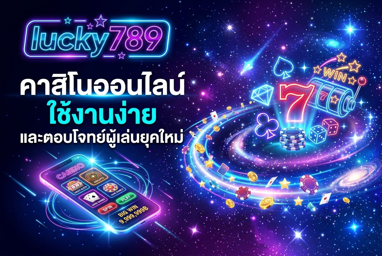 lucky789