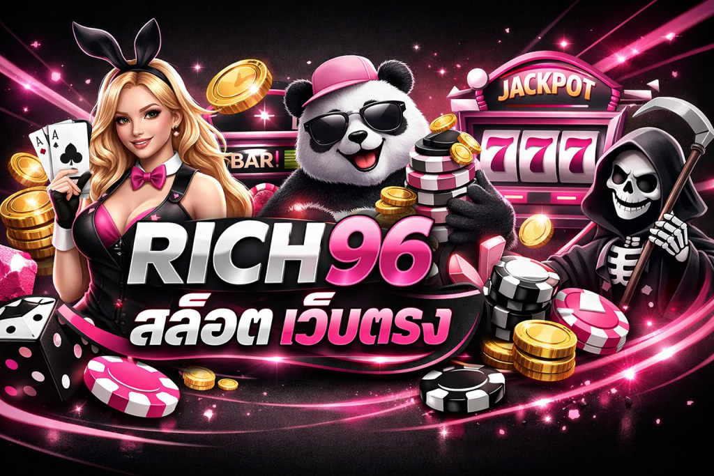 rich96