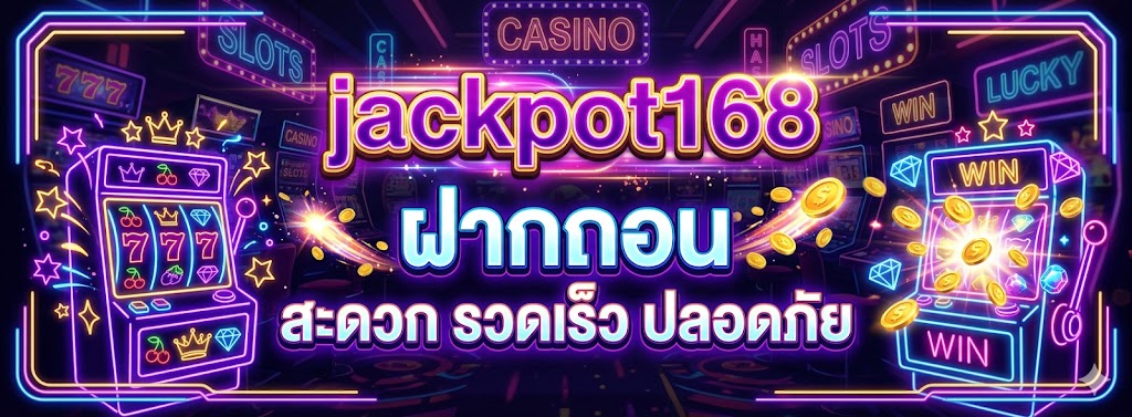 jackpot168